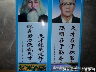 林家成名言