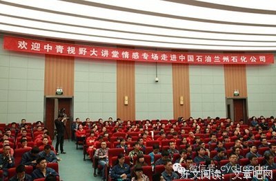 关于林特特名言