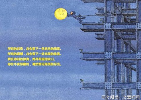 最全的《九棺》经典语句大全