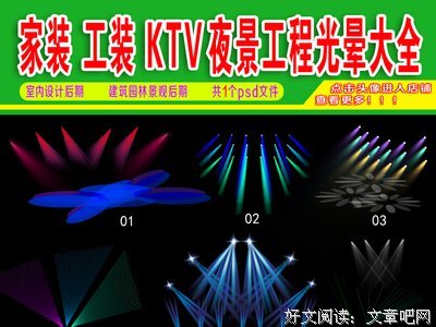 《光晕》经典的句子大全