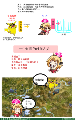 《剑三》名句欣赏