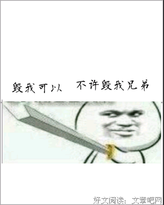 《千魂》经典名句大全