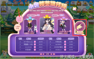最新的《半翼》小说句子