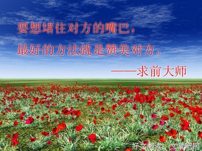 最全的《周易》经典语录
