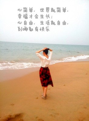 最经典的《喜欢》语录摘抄