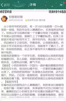割腕、跳江、跟踪、捅死…说爱你的人，半夜会把你给杀了