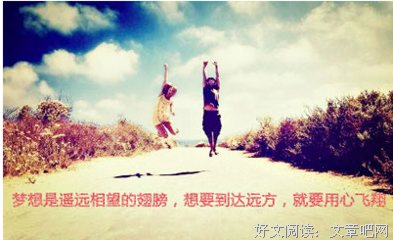 《心情》经典语句