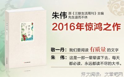 最经典的《惊鸿》小说书摘