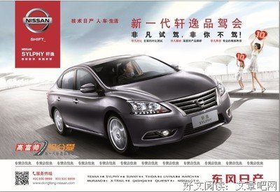 她出生卑微，离过两次婚，却和史上最强高富帅相爱了！！