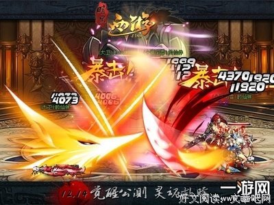 最全的《斗佛》好段摘抄