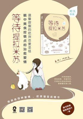 最经典的《暗恋》小说书摘