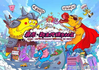最新的《最右》好段摘抄