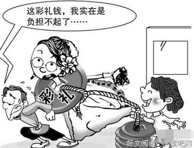 宠老婆，才是男人最好的聘礼