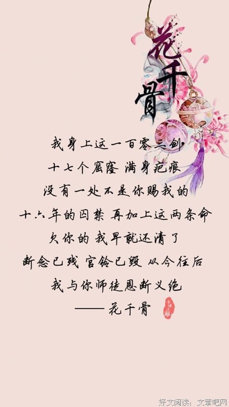 《有姝》小说句子