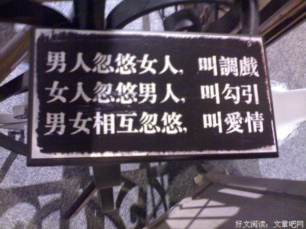最全的《朋友》经典语录大全