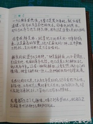 《沉默》好段摘抄