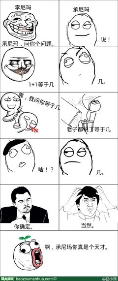 最经典的《港囧》名句欣赏