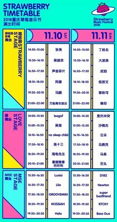 现实太苦，只有锦鲤是草莓味的！