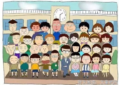 《童年》经典语录大全