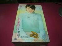 关于夏娃名言名句