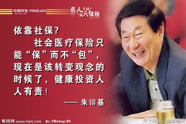 半梦的名句_关于半梦的名句