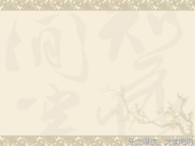 关于红点点的唯美语录