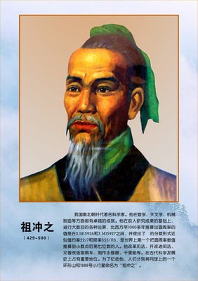 五祖的名句_关于五祖的名句