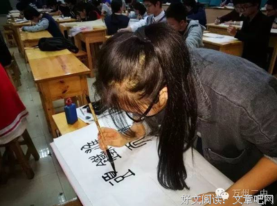 关于一落千丈的格言
