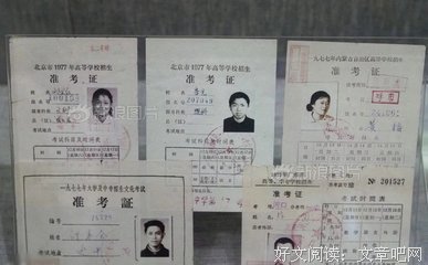 《大龄老三届的特殊经历》，你了解多少？