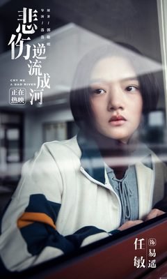 悲伤逆流成河好词好句