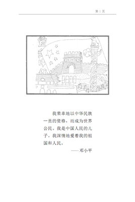 我的气主心这开名句欣赏