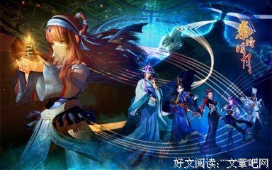 《秦时明家当成当成之》的句子