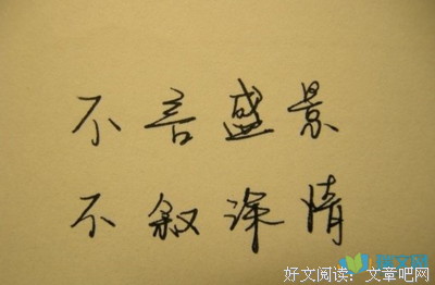 有关开到荼蘼花着作了的句子