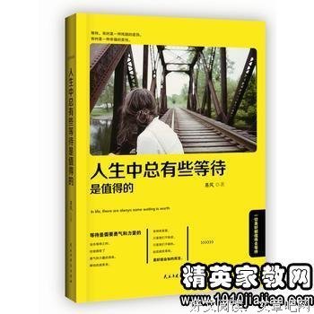 穷人和富人好词好句