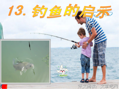 回味终生经典的句子