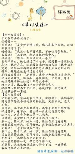 关于浮光锦的名句
