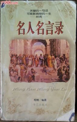 最新的灰七七名言