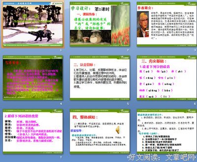 2018郑愁予名言大全