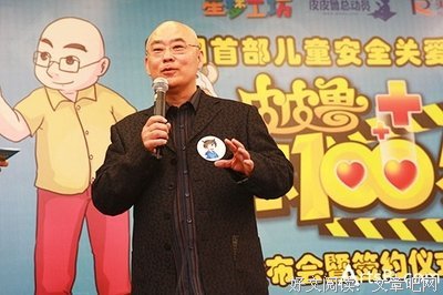 最新的郑渊洁名言大全