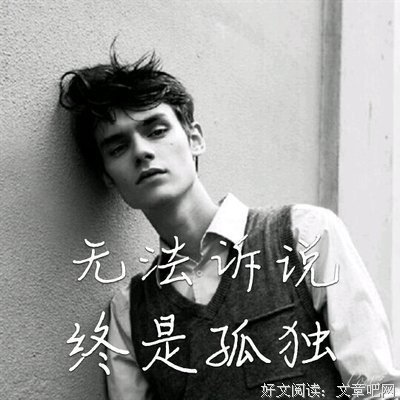 关于酒小七的名言