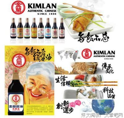金兰都精彩语录