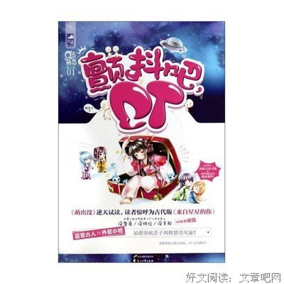 有关疯丢子名言