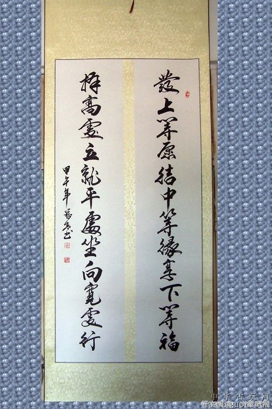 最全的盛世爱的名言名句
