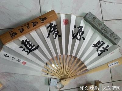 石广进精彩语录