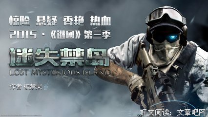 有关破禁果座右铭