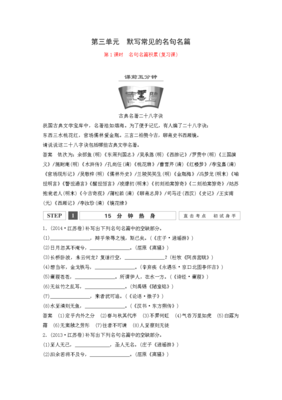 2018罗贯中名言