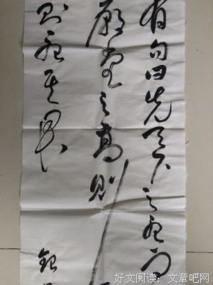 最全的范仲淹名言大全