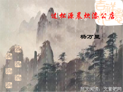 最新的范成大名言大全