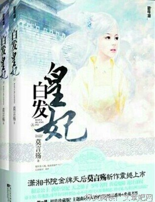 关于莫言殇经典语录
