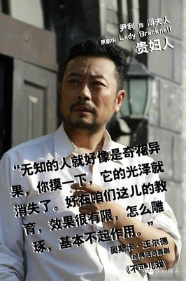 最全的蒋方舟15句经典名言